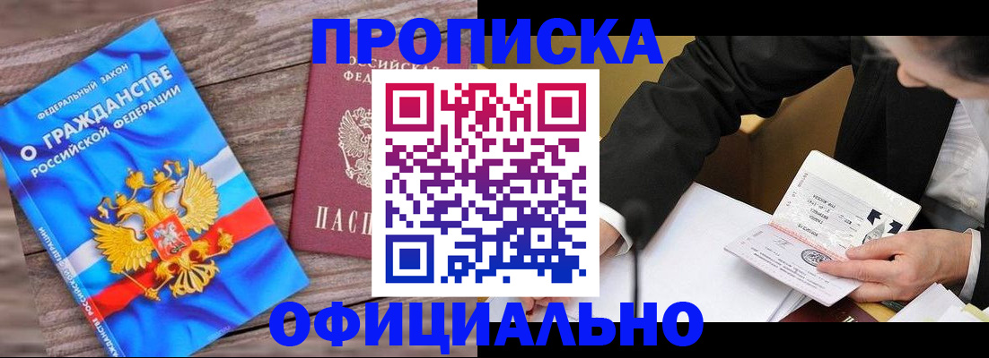 форма 3 в Азове